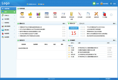 藍(lán)色日常辦公OA管理系統(tǒng)后臺(tái)模板