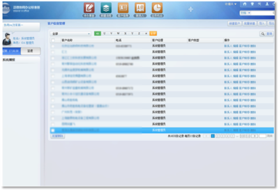 案例詳情 - 泛微移動辦公OA系統標準版_中小組織辦公數字化產品