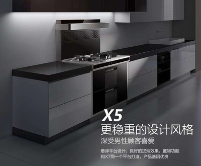 火星人集成灶招商加盟資訊,火星人集成灶加盟怎么樣-37招商網平臺-信息免費發布平臺