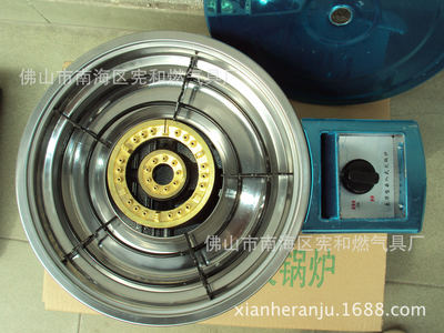 【廠家直銷優(yōu)質(zhì)韓式豪華型嵌入式仿金130火鍋爐 猛火煤氣灶具批發(fā)】價(jià)格,廠家,圖片,燃?xì)庠?、集成?佛山市南海區(qū)憲和燃?xì)饩邚S-