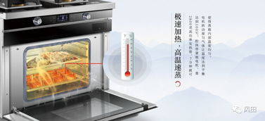 產(chǎn)品選購丨蒸箱集成灶超全選購指南,看完的人都收藏了